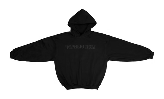 Yeezy Gosha Black Dogs Hoodie Black